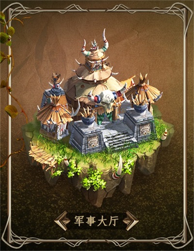 粗犷废土 游牧荒野 《魔法门之英雄无敌：王朝》据点主城建筑赏析 
