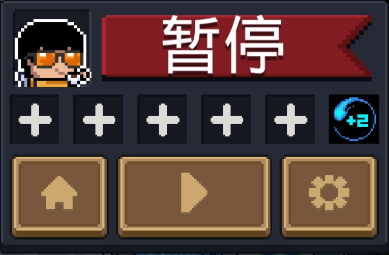 《元气骑士》狂战士皮肤龙的传人介绍