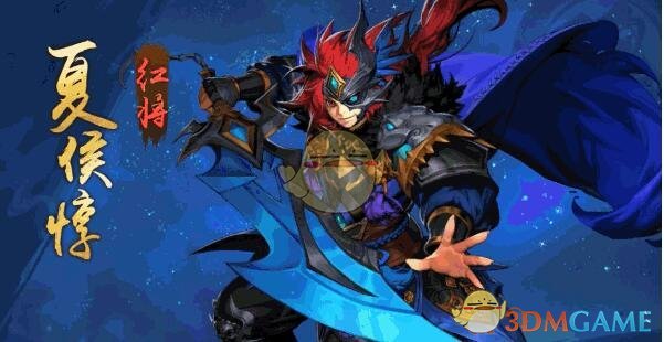 《少年三国志2》夏侯惇阵容搭配攻略