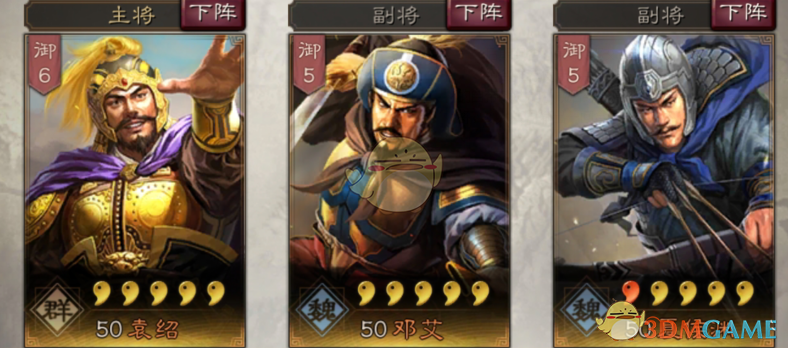 《三国志战略版》汉末最强军阀统治者袁绍玩法攻略