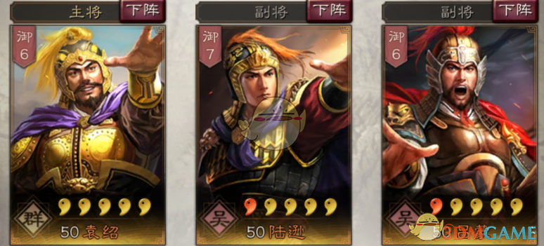 《三国志战略版》汉末最强军阀统治者袁绍玩法攻略