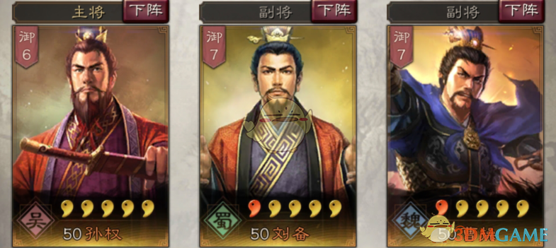 《三国志战略版》仁德传天下刘备玩法介绍