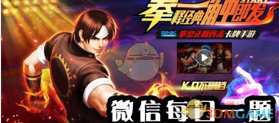 大宇宙玩法里，刻印按品质分为高级，特级、_____和无双
