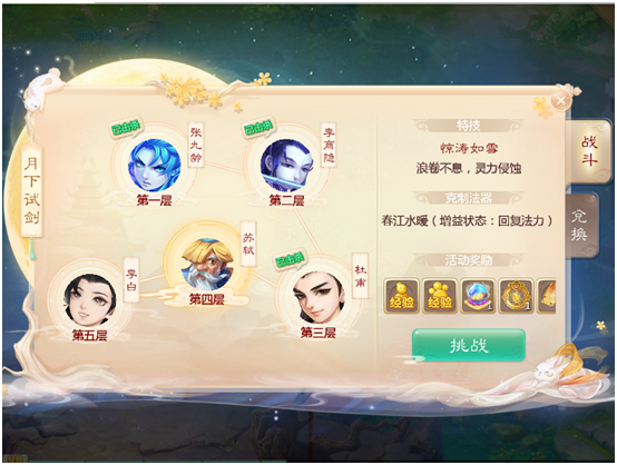 大话917周年庆即将来袭 周年庆活动福利聚一起