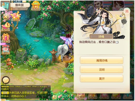 大话917周年庆即将来袭 周年庆活动福利聚一起