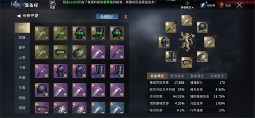 《权力的游戏手游》9月6日全境公测，机密内容抢先曝光