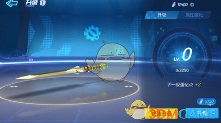 《跑跑卡丁车手游》青钢剑加点攻略