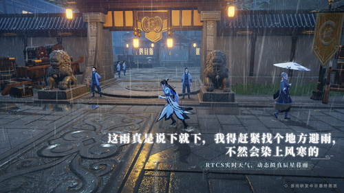 2020旗舰级次世代回合手游  《梦幻新诛仙》重磅首曝