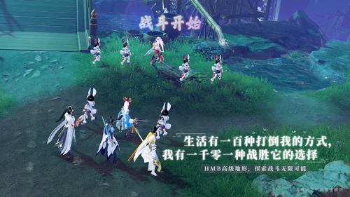 2020旗舰级次世代回合手游  《梦幻新诛仙》重磅首曝