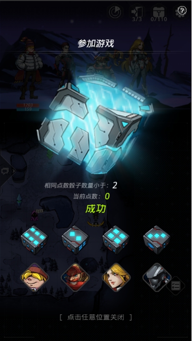 《跨越星弧》喜迎中秋赏金版本，开荒捡宝集金月饼！
