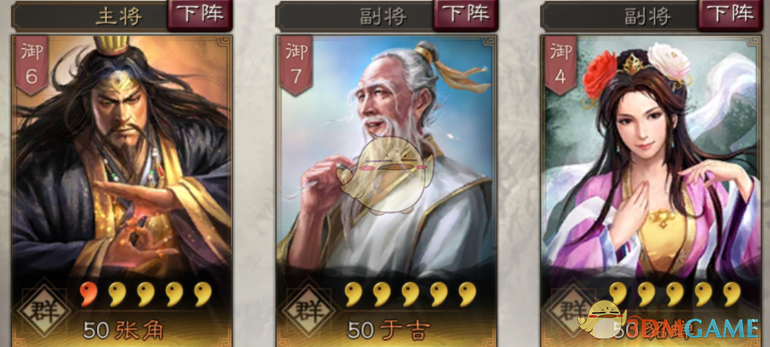《三国志战略版》三国第一美女貂蝉玩法介绍
