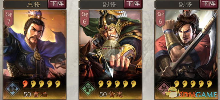 《三国志战略版》三国坑爹事件之马腾玩法介绍