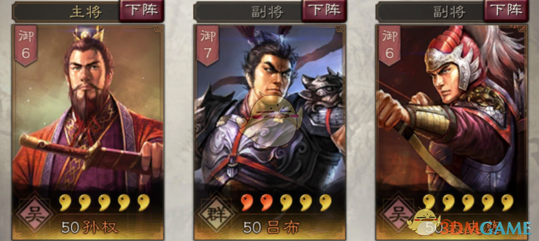 《三国志战略版》三国坑爹事件之马腾玩法介绍