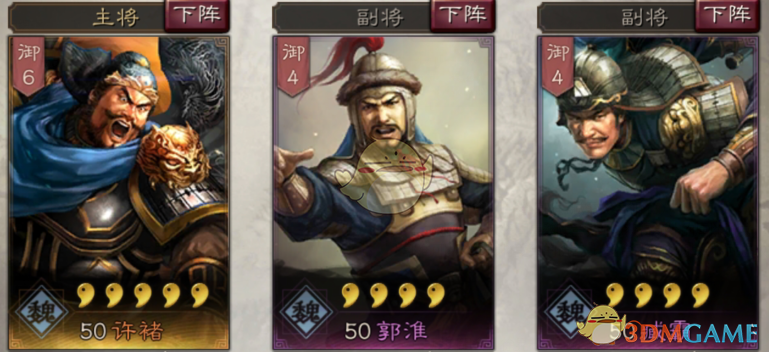 《三国志战略版》身中数箭也要保护主公许褚玩法介绍