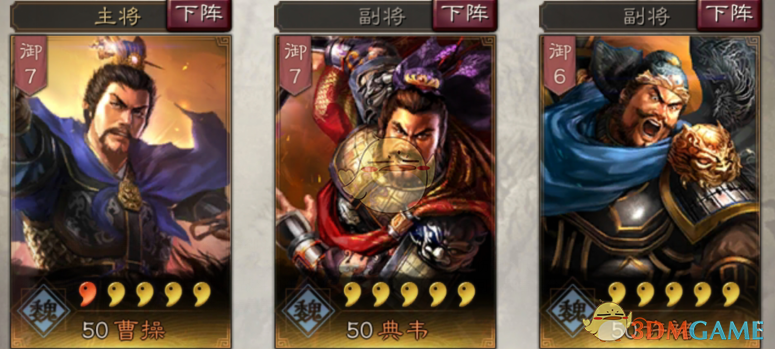 《三国志战略版》身中数箭也要保护主公许褚玩法介绍