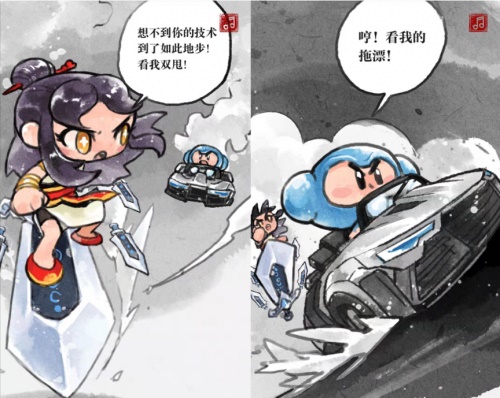 跑跑手游S2赛季H5带你御剑江湖！