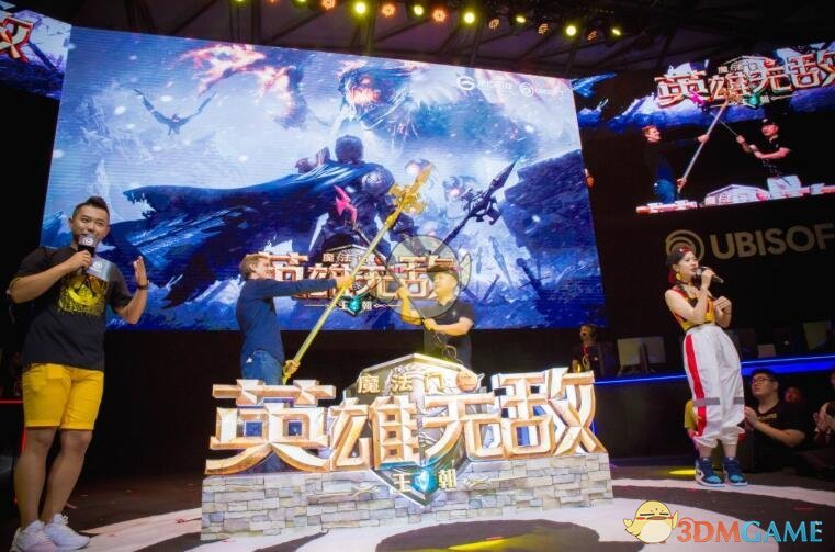 《魔法门之英雄无敌：王朝》公测时间