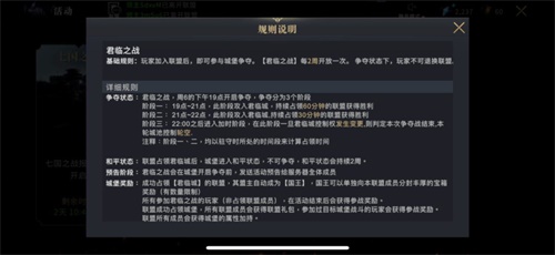 国礼大师匠心打造！《权力的游戏 凛冬将至》手游新王之战王冠惊艳亮相