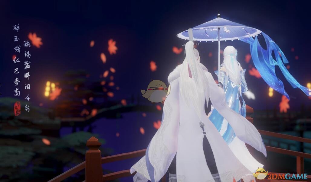 《花与剑》手游怎么撑伞