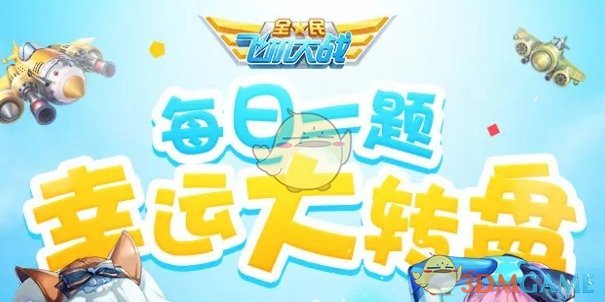 双打模式下，金币场需消耗多少金币？