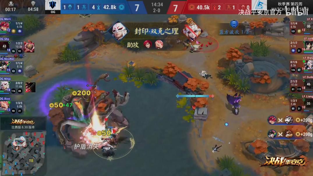 论“不死之神”Ninja的自我修养——OPL秋季赛第四周 OG vs LF