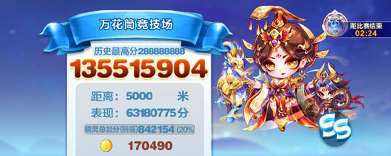 天天酷跑玄武怎么获得