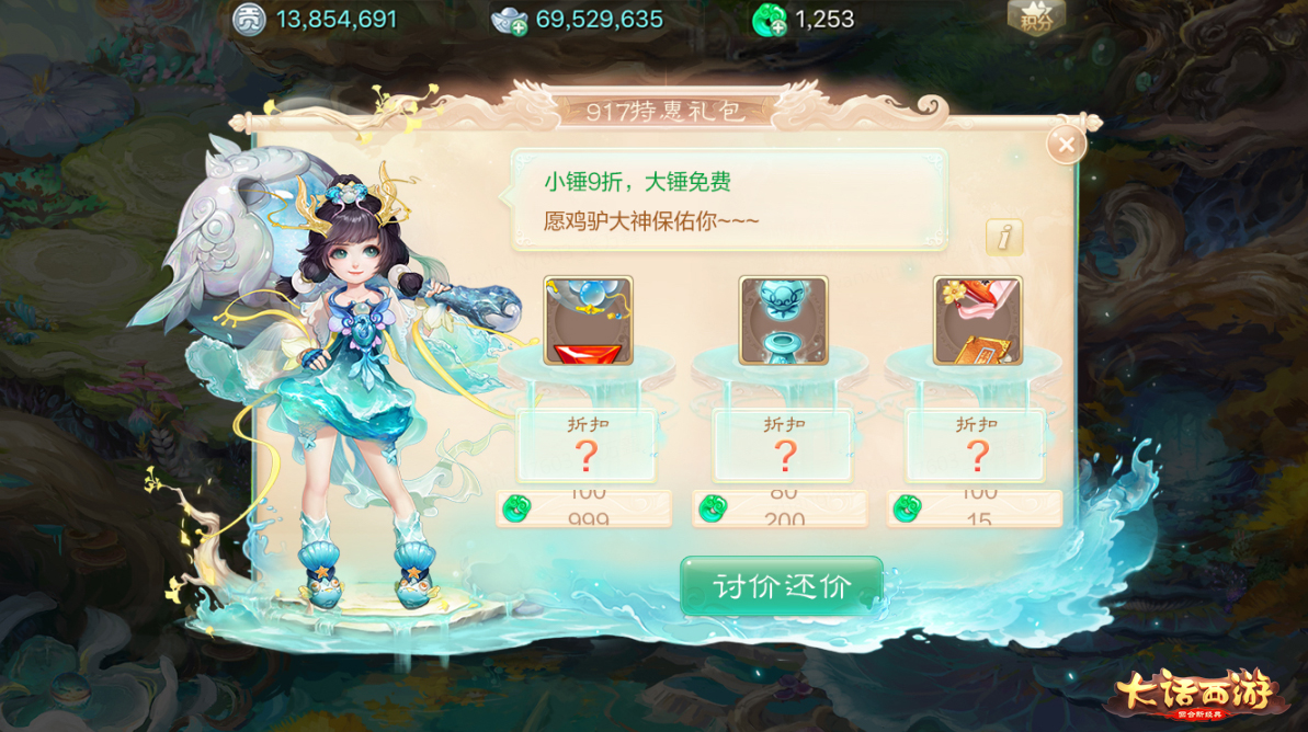 大话917兄弟聚一起！五重庆典活动今日开启