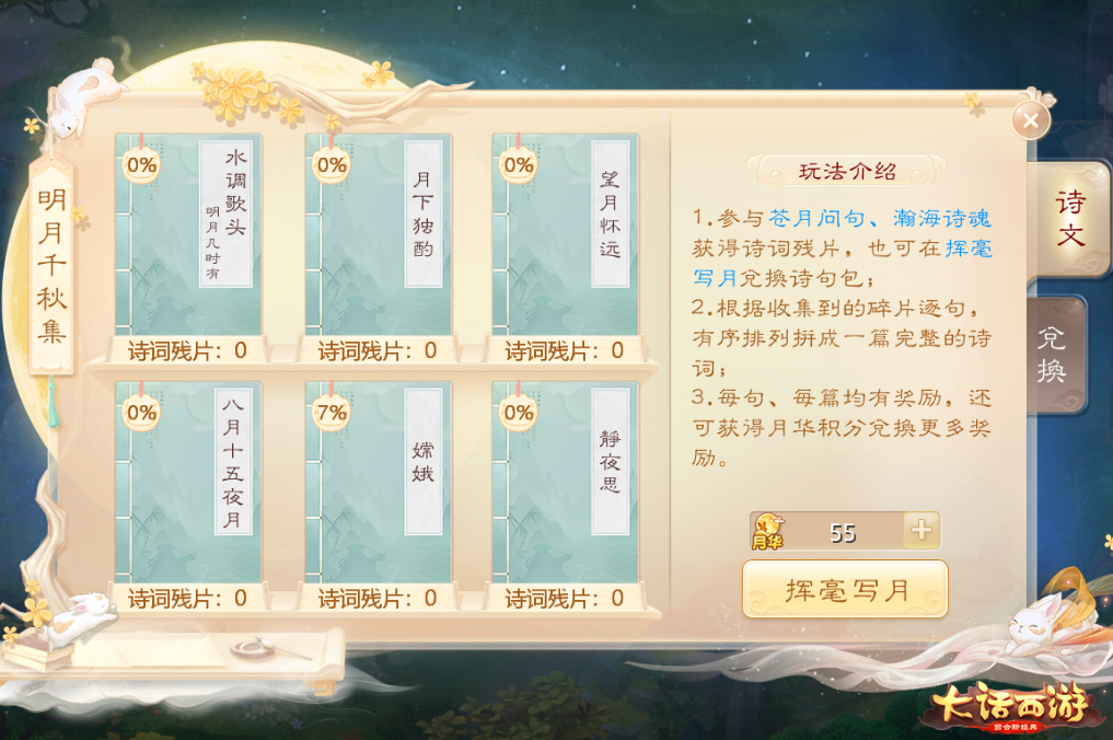 大话917兄弟聚一起！五重庆典活动今日开启