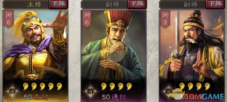 《三国志战略版》献计反客为主，从无到一统河北逢纪