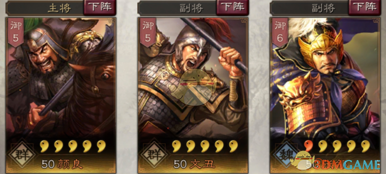 《三国志战略版》以一敌多勇猛无比文丑