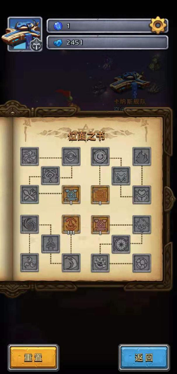 《不思议迷宫》全新星域M09来啦 新设位面之书系统