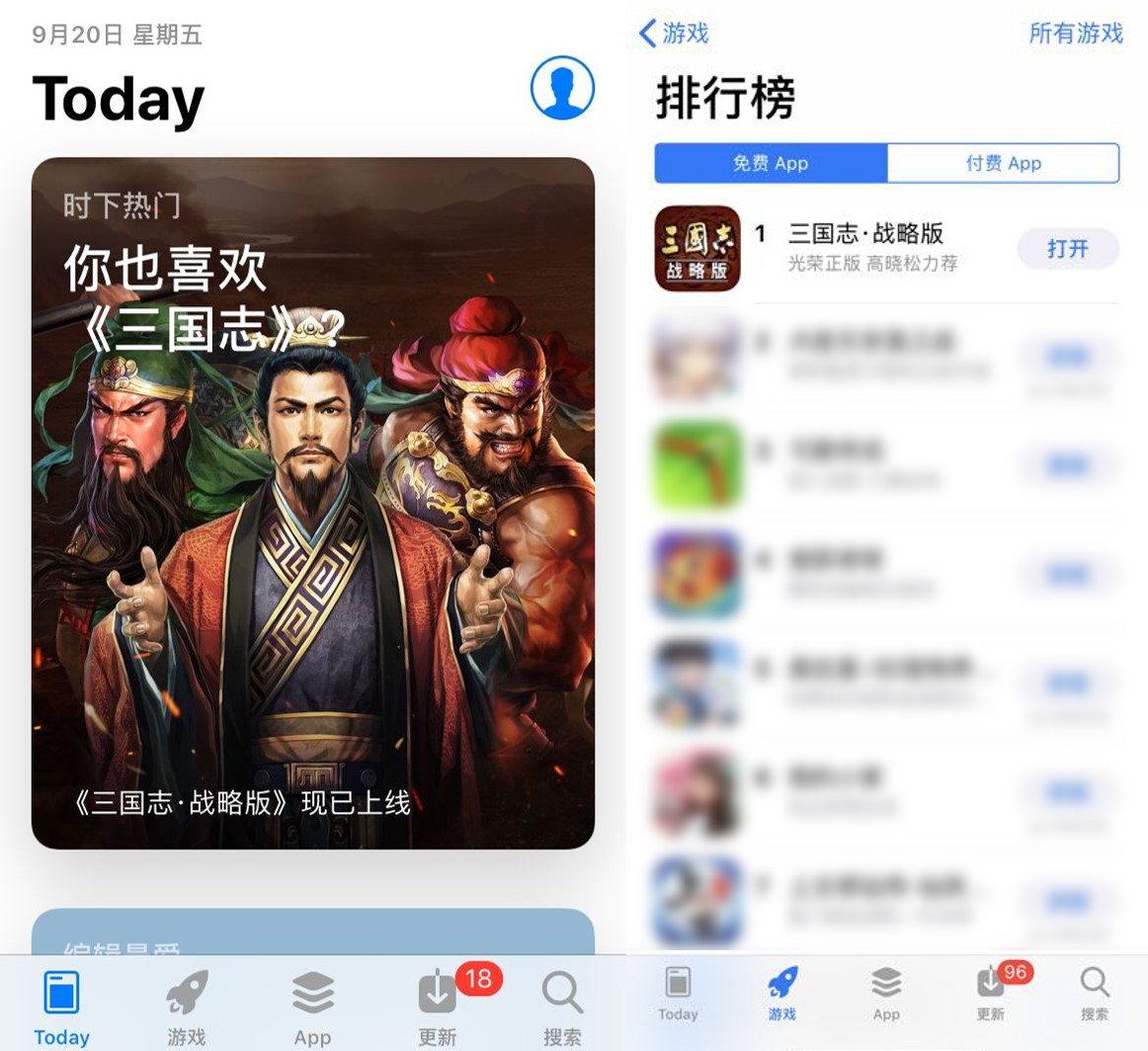 登顶免费榜第一！《三国志・战略版》今日全平台上线