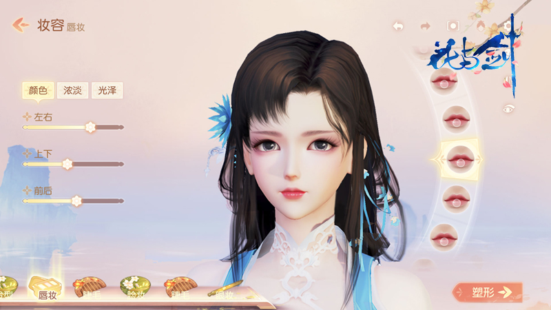 梦回初唐，江湖有你 网易古风情缘手游花与剑今日封测开启