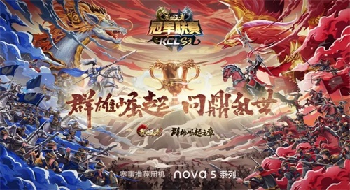 两年积淀《乱世王者》进一步巩固SLG头部手游位置