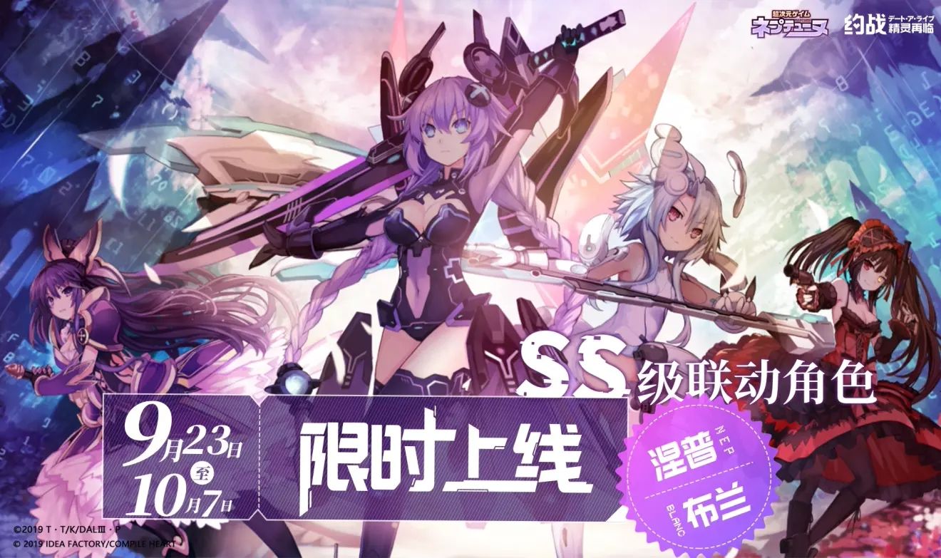 《约战：精灵再临》一周年庆版本回坑玩家抽卡攻略