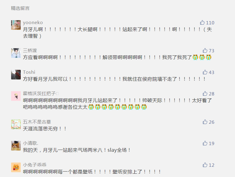 遇见逆水寒角色现代装首曝！官方搞事古风恋爱变现代？