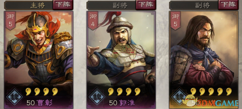《三国志战略版》治军御兵小能手于禁