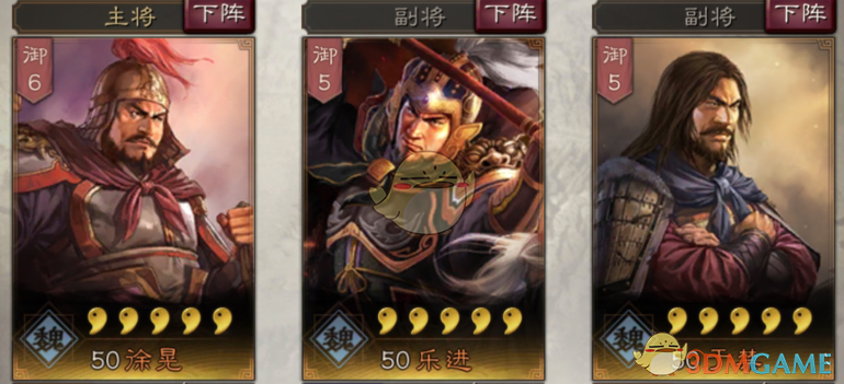 《三国志战略版》治军御兵小能手于禁