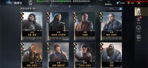 《权力的游戏》斩获12座艾美奖杯奠定霸主地位!正版授权手游再掀热潮