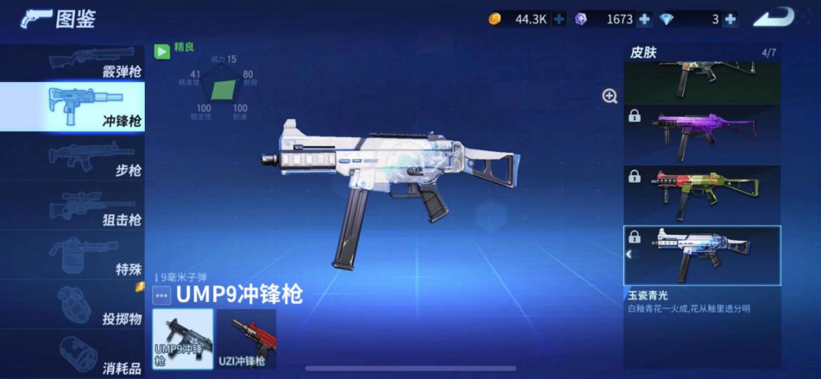 我看到你了！《堡垒前线》武装无人机绝地carry全场