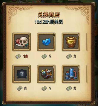 活动预告!《不思议迷宫》国庆特定活动即将来袭