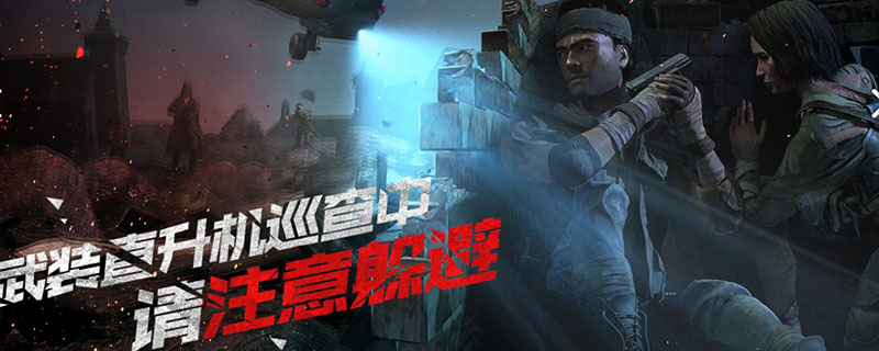 文明重启摩托车怎么得