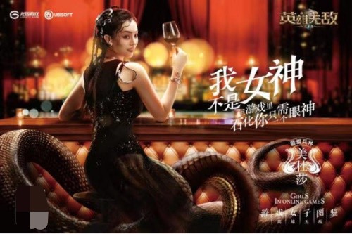 小姐姐来袭 《魔法门之英雄无敌：王朝》 亚山红颜集结出击!