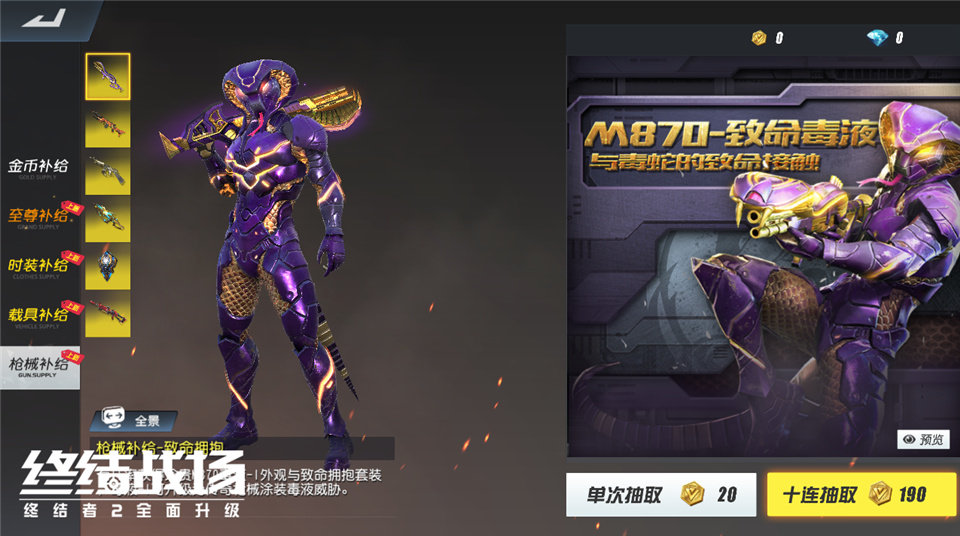 长假狂欢，福利不断!《终结战场》惊喜活动上线!