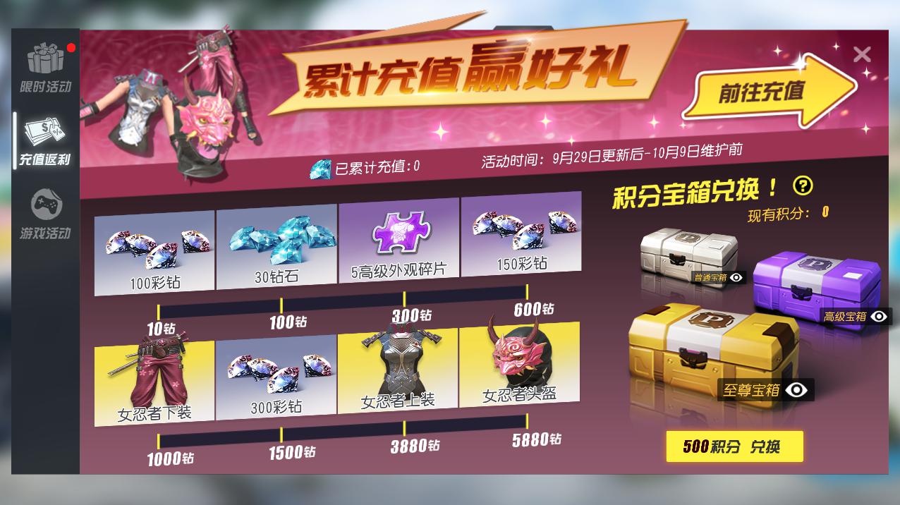 长假狂欢，福利不断!《终结战场》惊喜活动上线!