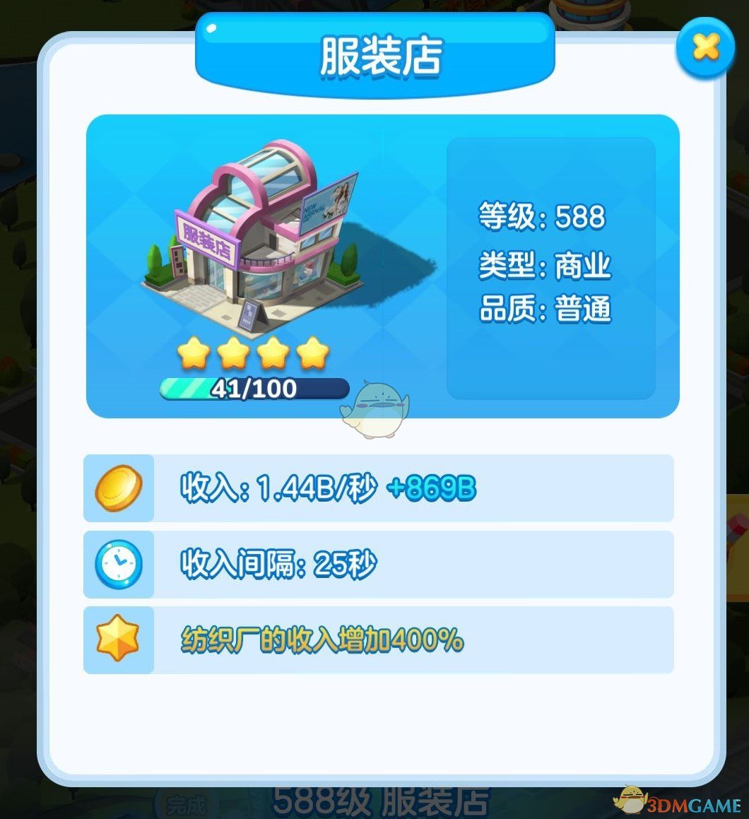 《家国梦》8+1什么意思？