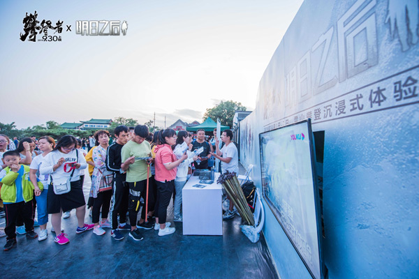 《明日之后》X《攀登者》：跨界联动，打造泰山网红打卡点