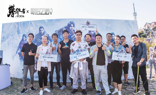 《明日之后》X《攀登者》：跨界联动，打造泰山网红打卡点