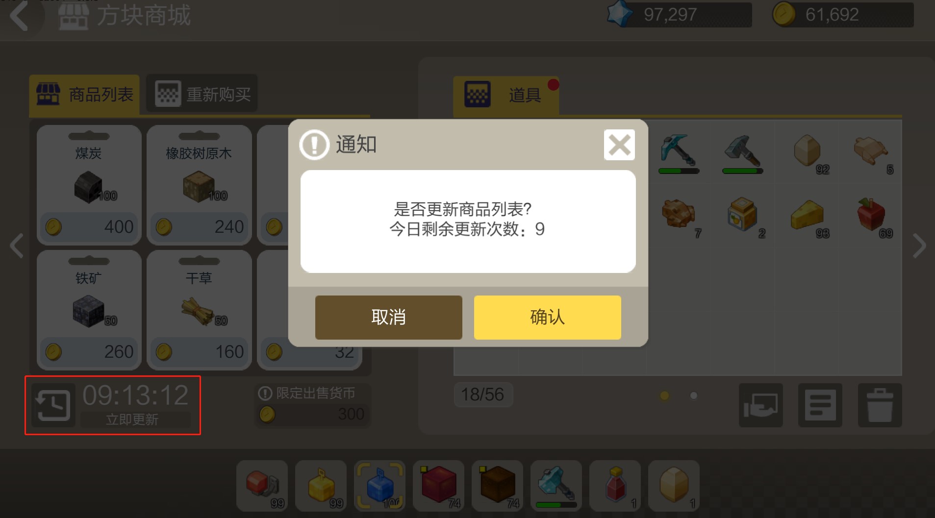 《手工星球》商城系统介绍