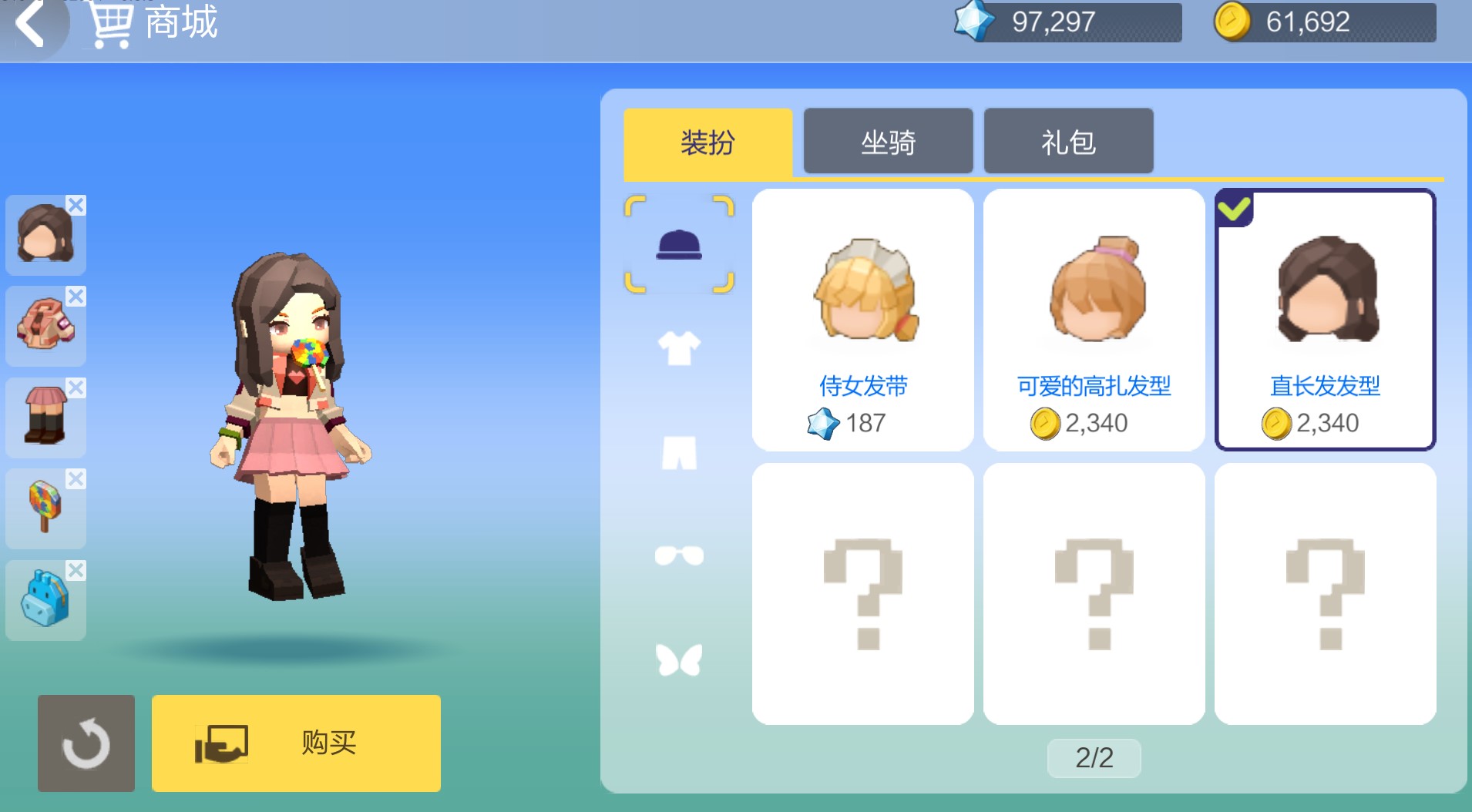 《手工星球》商城系统介绍